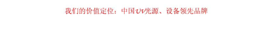 深圳市優(yōu)杰特光電有限責任公司